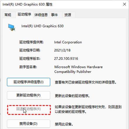 电脑音量图标消失的解决方法是什么？如何快速恢复？