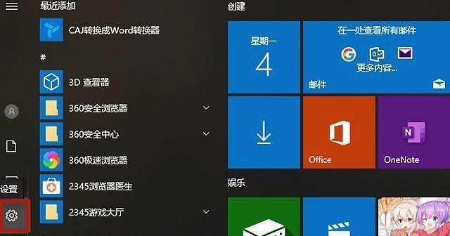 电脑音量图标消失的解决方法是什么？如何快速恢复？