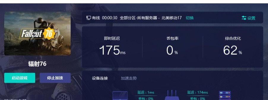 电脑配置高却掉帧的原因及解决方法是什么？