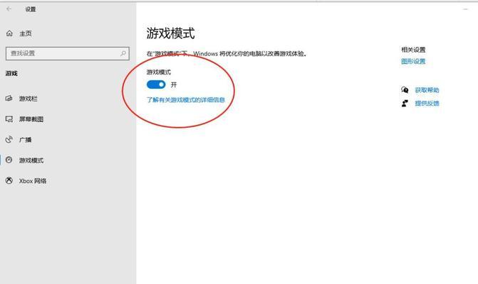 电脑配置高却掉帧的原因及解决方法是什么？