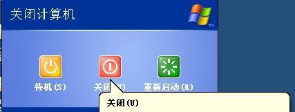 电脑完全关机后如何关闭电源？需要拔掉电源线吗？