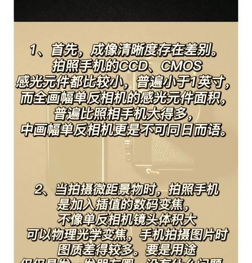 便携延时相机怎么用手机拍照？拍照技巧有哪些？