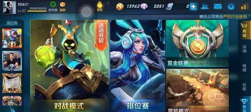 如何关闭王者荣耀信号栏的上下滑动功能？