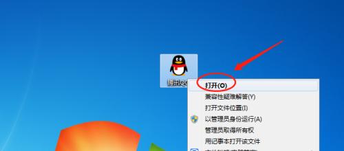 台球电脑耳机无声怎么调整？设置步骤是什么？