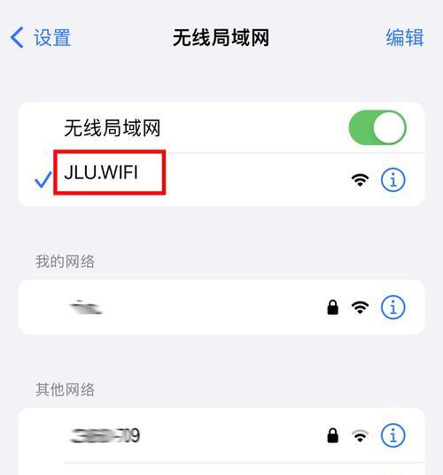 电脑装机过程中如何设置wifi连接？遇到连接问题怎么办？