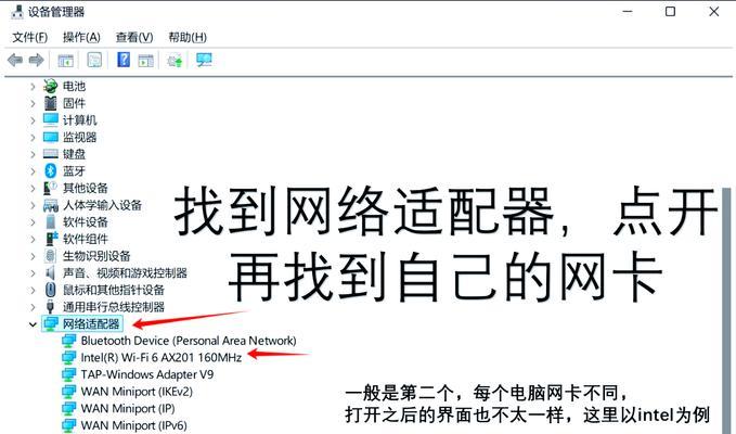 电脑装机过程中如何设置wifi连接？遇到连接问题怎么办？