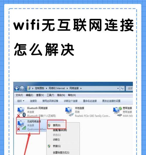 电脑装机过程中如何设置wifi连接？遇到连接问题怎么办？
