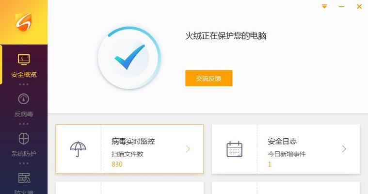 联想笔记本网速下降怎么办？如何优化？
