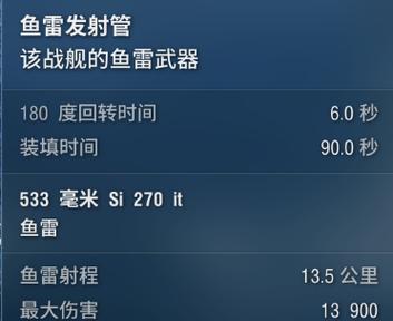 战舰世界云游戏在移动端如何操控？操控技巧有哪些？