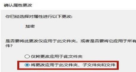 电脑文件夹图标样式怎么改？更改图标样式的步骤是什么？
