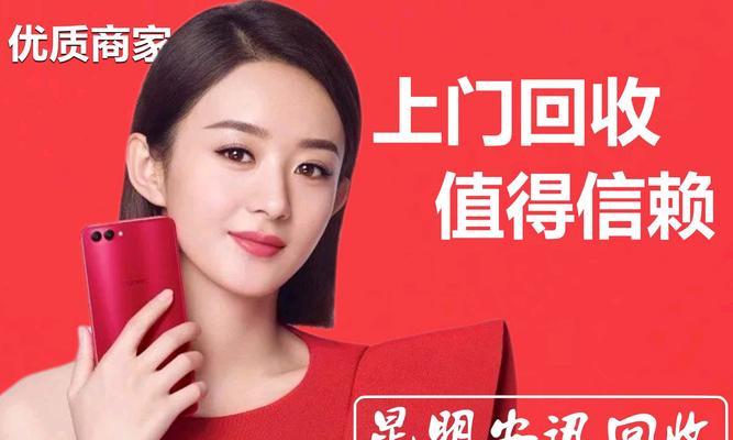 购买二手笔记本电脑城和网上哪个更划算？