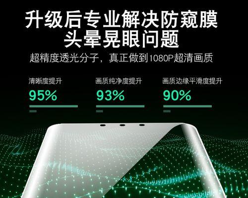 笔记本苹果m3全屏设置方法是什么？全屏后如何退出？