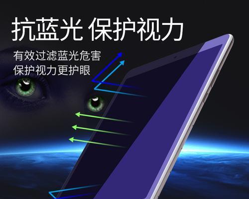 笔记本苹果m3全屏设置方法是什么？全屏后如何退出？