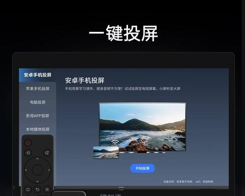 笔记本苹果m3全屏设置方法是什么？全屏后如何退出？