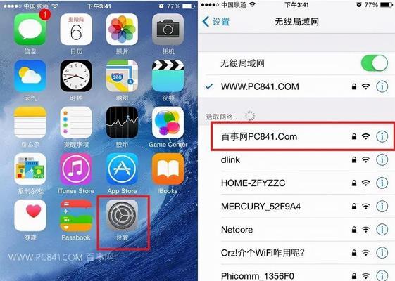 笔记本电脑怎么连接隐藏的wifi？步骤和技巧是什么？