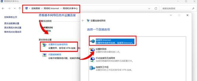 笔记本电脑怎么连接隐藏的wifi？步骤和技巧是什么？