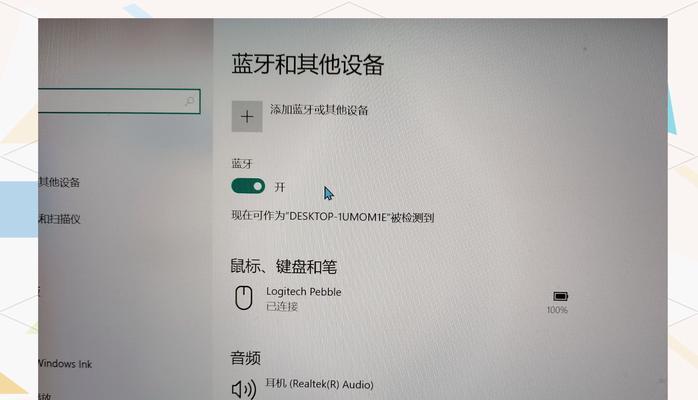 笔记本电脑怎么连接隐藏的wifi？步骤和技巧是什么？