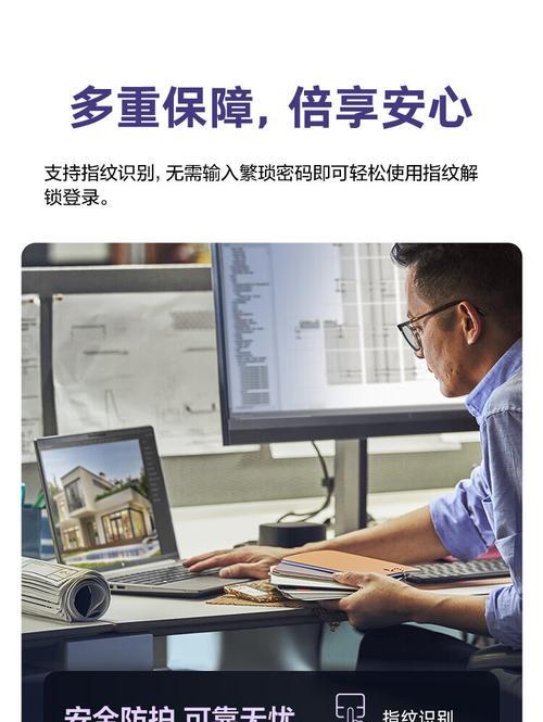 普通笔记本电脑如何进行建模工作？