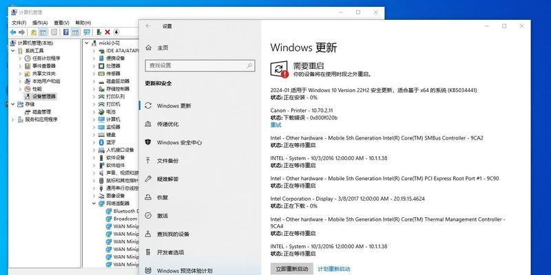 笔记本电脑无法连接网络怎么办？有哪些解决方法？