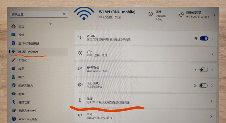 笔记本电脑无法连接网络怎么办？有哪些解决方法？