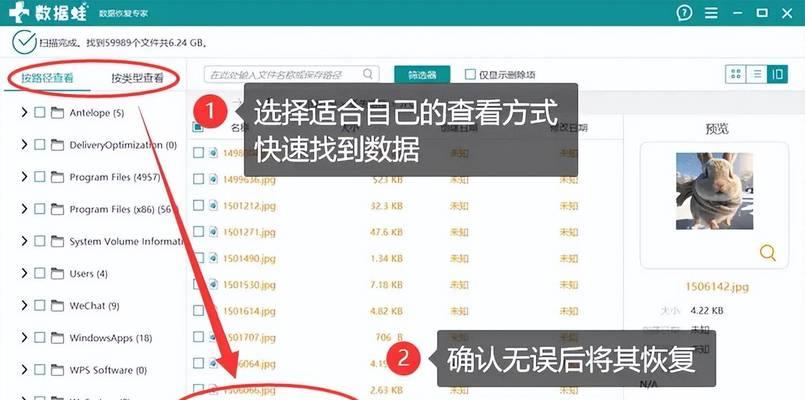 电脑图标丢失了怎么办？如何恢复或重新创建图标？