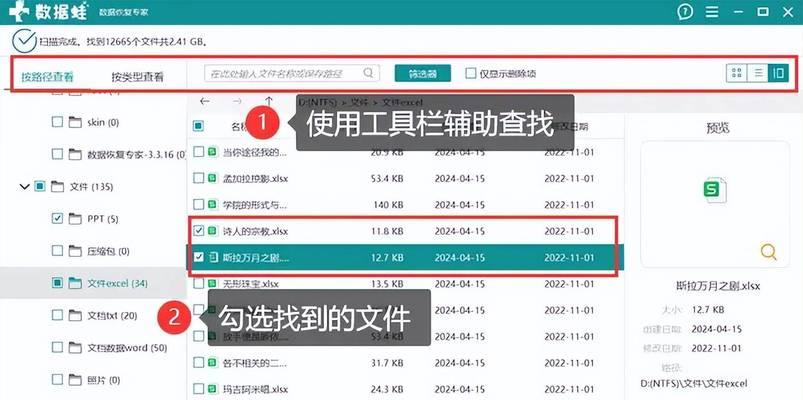 电脑图标丢失了怎么办？如何恢复或重新创建图标？