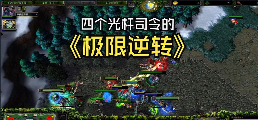 魔兽英雄模式怎么玩？
