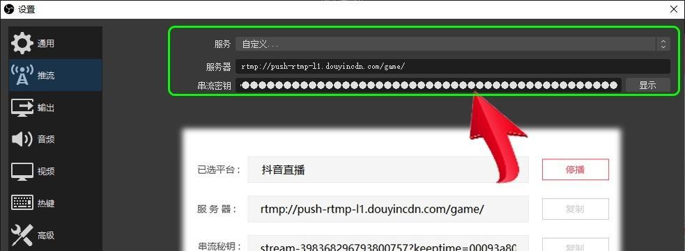 电脑抖音直播无声如何解决？需要哪些步骤？