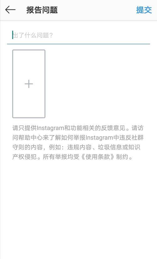 手机拍照功能被限制如何解决？