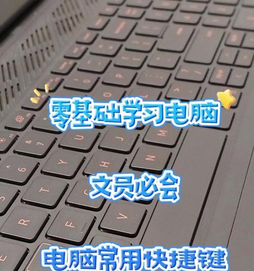 笔记本电脑上抖音如何快速切换到下一个视频？