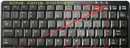 联想笔记本如何切换到字母键盘？操作步骤是什么？