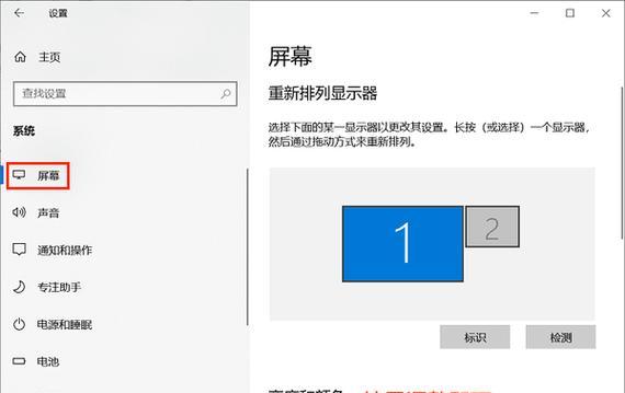 电脑图标单个大小如何调整？调整方法是什么？