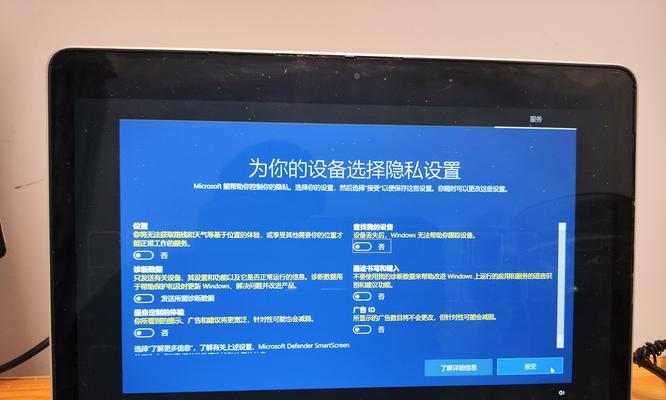 苹果笔记本听音乐有哪些设置技巧？