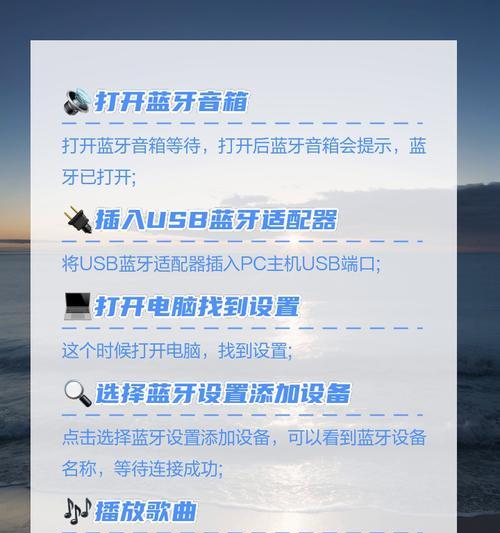 玩游戏时电脑声音如何调大？有哪些方法？