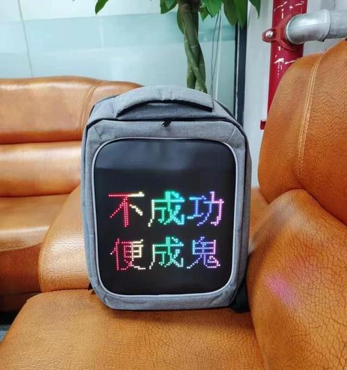 手机拍照时如何打开背包功能？操作步骤是什么？