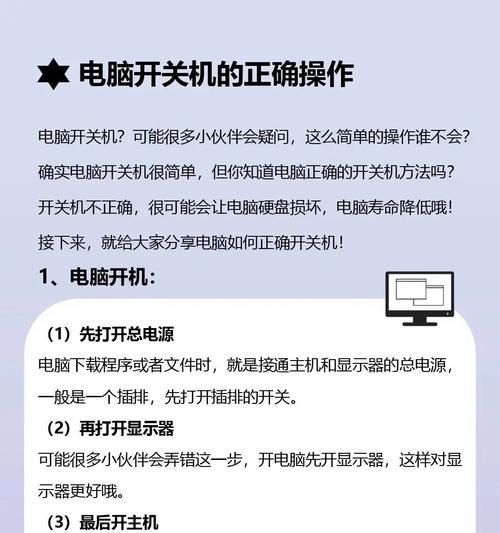 电脑频繁关机重启应如何处理？