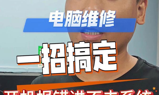 电脑频繁关机重启应如何处理？