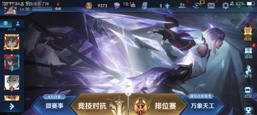 王者荣耀游戏无响应怎么办？常见原因有哪些？