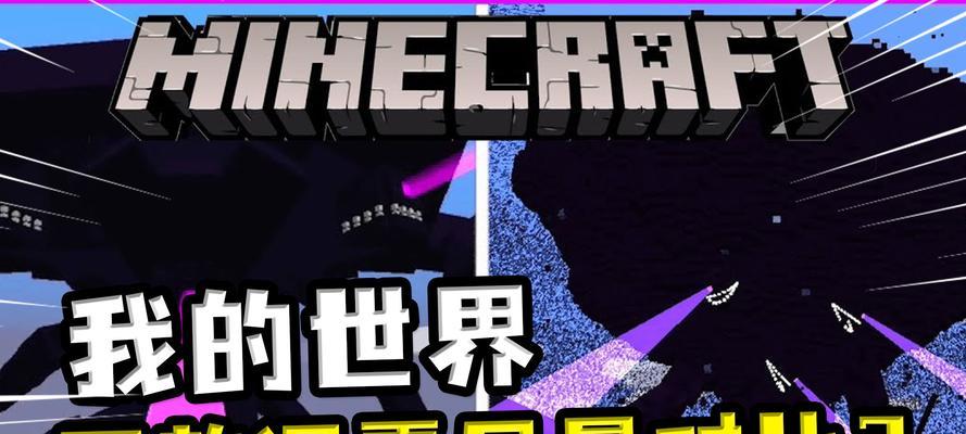 我的世界中凋零风暴模组的名称是什么？