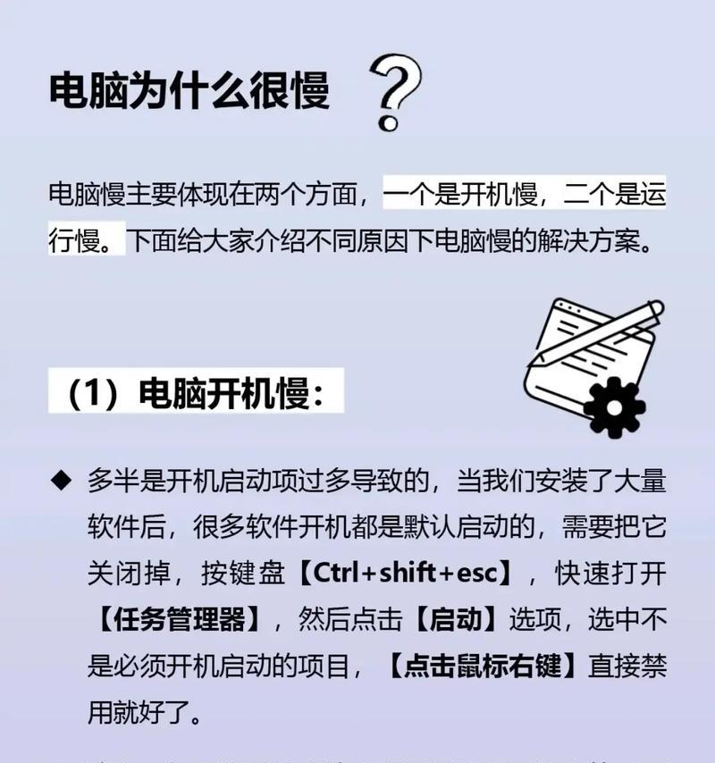 电脑内存不足怎么办？如何有效扩大电脑内存？