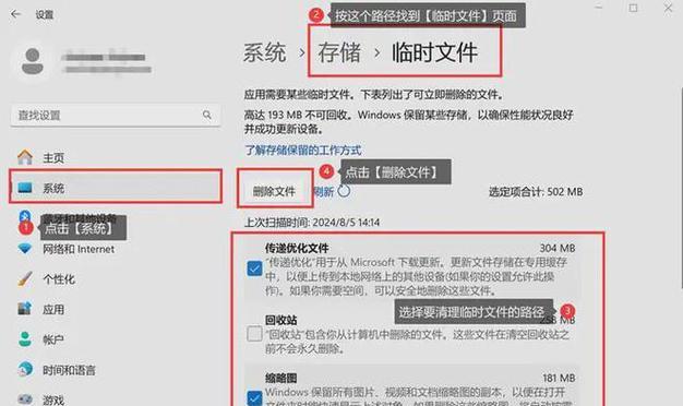电脑内存不足怎么办？如何有效扩大电脑内存？