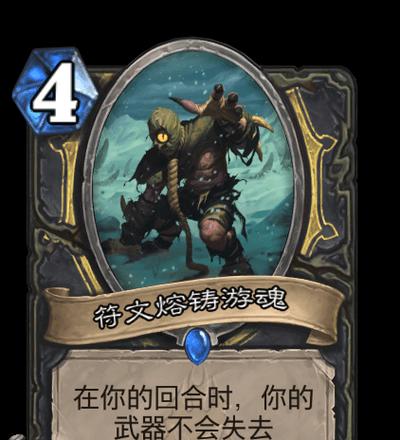 炉石传说战网点购买符文是否可行？购买符文的正确途径是什么？