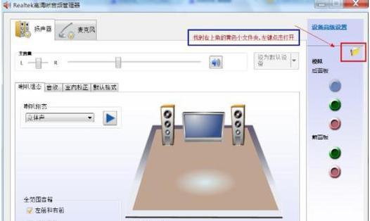 电脑没电一直响如何关闭声音？有哪些方法可以尝试？