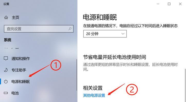 电脑没电一直响如何关闭声音？有哪些方法可以尝试？