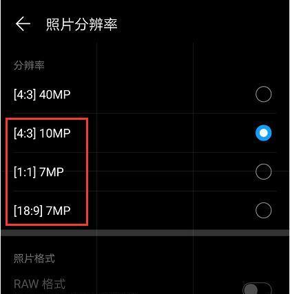 手机像素低拍照效果差怎么办？如何改善照片质量？