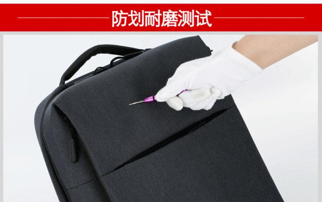 小米平板笔记本袋子安装步骤是什么？