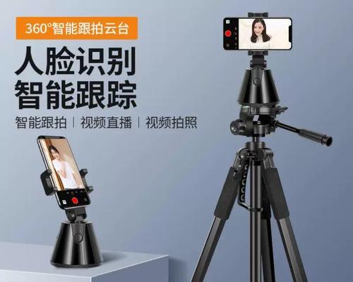 俯拍转接头相机如何与手机配合使用？拍摄技巧有哪些？