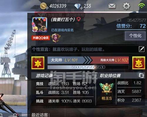 cf手游马来剑特效如何获得？有什么技巧？