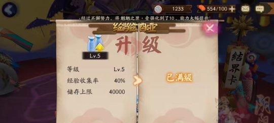 魔兽秘籍战役英雄满级多少级能打吗？如何快速升级？
