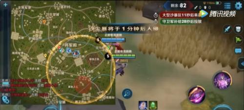 王者荣耀预约历史消息为何不显示？